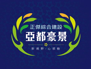 CH498-LOGO