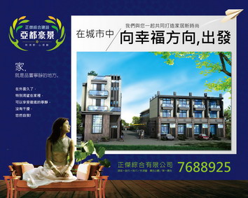 Beautiful scenery house of city of Asia